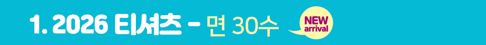 1.티셔츠 타이틀
