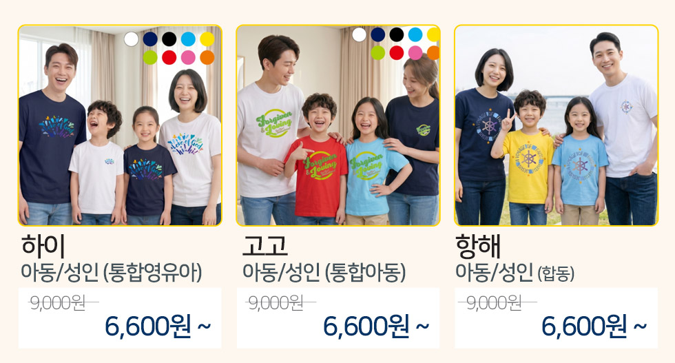 티셔츠1