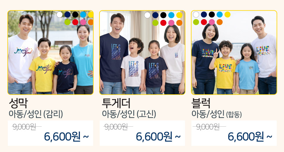 티셔츠2