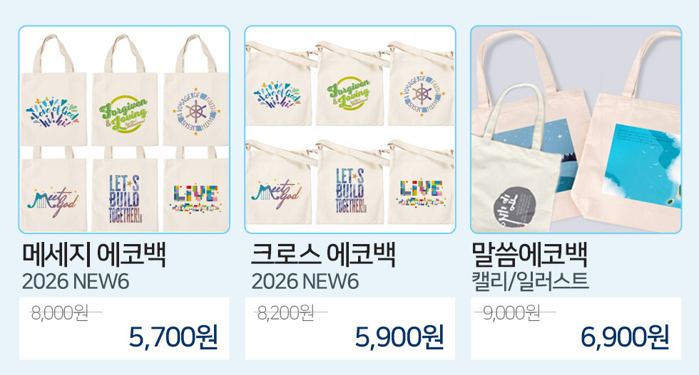 보조가방1