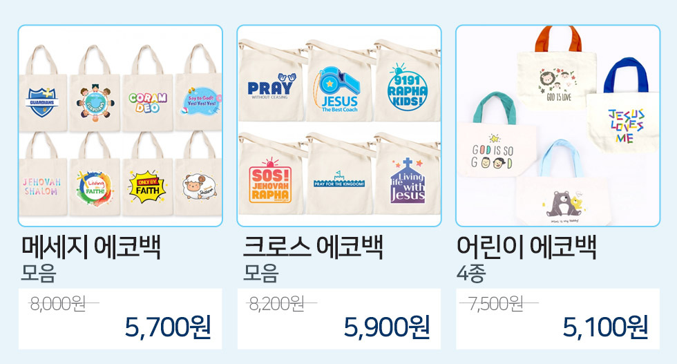 보조가방2