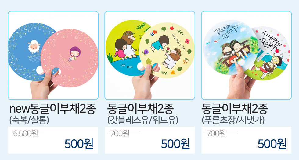 여름쿨링상품/물병1