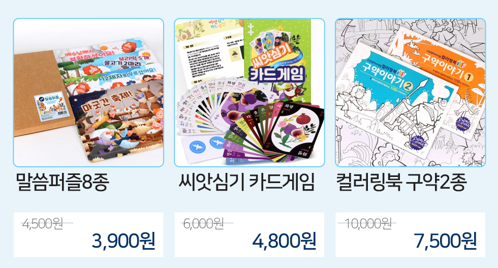 활동용품1