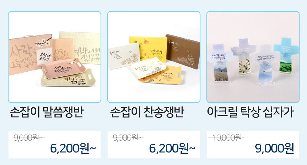 단체선물2