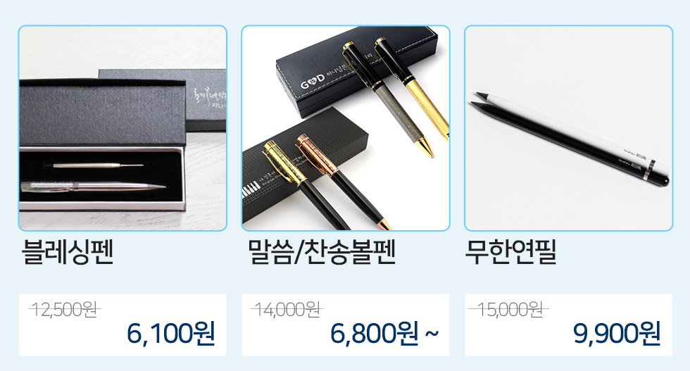 단체선물4
