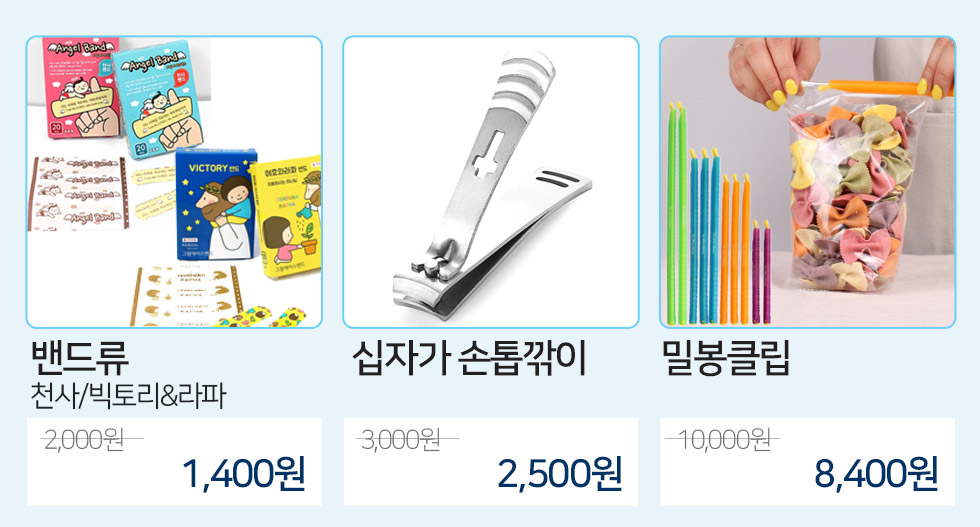 단체선물6