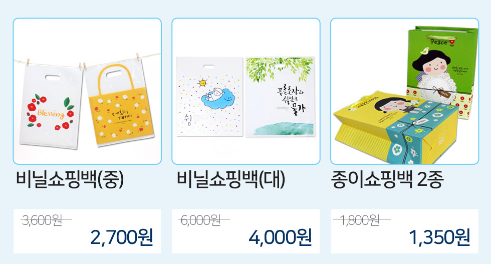 단체선물7
