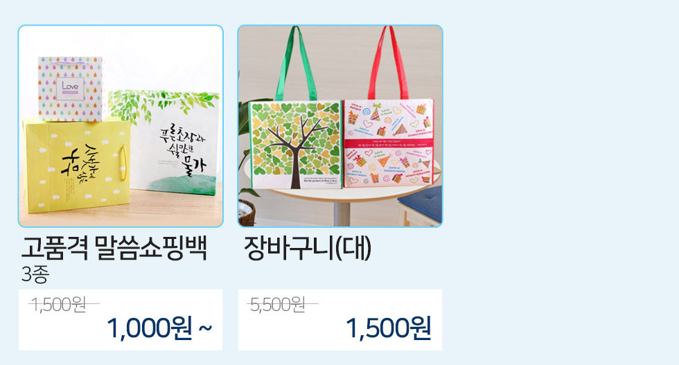 포장용품1